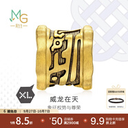 周生生 酷黑生肖龍黃金轉運珠Charme XL足金串珠組合單顆 定價(jià) 威龍在天93840C
