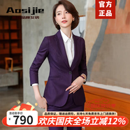 奧絲婕（Aosijie）高端品牌 小西裝套裝女2025春秋新款修身職業(yè)正裝工作服西服外套 紫色(西裝+西褲) S