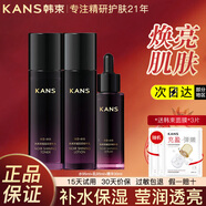 韓束水乳套裝石榴黑耀晶補水保濕煥亮化妝護膚品套裝女爽膚老婆節日禮 【升級黑石榴】水乳精華