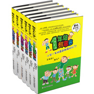 君偉上小學(xué)（套裝 共6冊）【新】