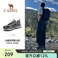駱駝（CAMEL）【盤龍】戶外登山鞋男女越野運(yùn)動(dòng)跑鞋防潑水防滑徒步鞋  5182  44