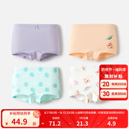 巴拉巴拉寶寶內(nèi)褲平角棉兒童四角短褲女童底褲小中童不夾PP女孩親膚四條裝 紫紅色調(diào)00476-924170014- 4條 120cm