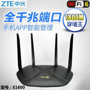 中興（ZTE）二手小方糖Z500雙頻5G千兆路由器智能mesh組網(wǎng)通用迷你款 中興E1600 wifi6 1800M