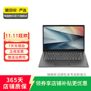 聯(lián)想 ThinkPad 二手筆記本電腦 新春補(bǔ)貼 E570
