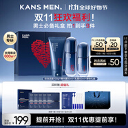 韓束男士控油緊致洗面奶精華露乳霜摯選禮盒送男朋友