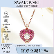 施華洛世奇（SWAROVSKI）IDYLLIA粉釋愛心可跳動項鏈女送女朋友生日禮物女5683580