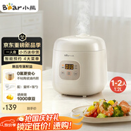 小熊（Bear）電飯煲1-2人用 迷你可預(yù)約多功能電飯鍋 宿舍小容量迷你煮飯煮粥壓力米飯鍋1.2L DFB-H12E6