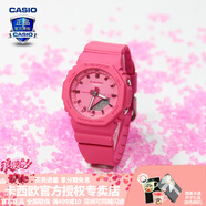 卡西歐（CASIO）手表女G-SHOCK多彩獨角獸潮流GMA-S2100運動送女友七夕禮物電子表 GMA-P2100PP-4APR美人胭脂玫紅