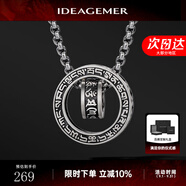IDEAGEMER徐海喬同款 925銀項鏈男士高級感原創(chuàng  )小眾吊墜生日禮物送男友老公 六字箴言吊墜+鋼鏈-55CM