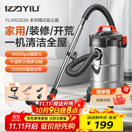 億力桶式吸塵器家用手持大功率超強(qiáng)吸力 工業(yè)級(jí)吸塵器有線裝修美縫保潔大容量 干濕兩用多功能除塵機(jī)器 升級(jí)容量15L金屬桶標(biāo)準(zhǔn)款