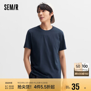 森馬[純棉]T恤男夏簡(jiǎn)約通勤休閑短袖上衣純色圓領(lǐng)t恤109924100101