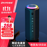 雷登（OHAYO）X8藍(lán)牙音響雙喇叭大音量超重低音炮3D環(huán)繞立體聲無線便攜式戶外藍(lán)牙音箱