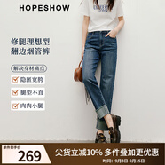 紅袖奧萊2025春季新款女裝直筒翻邊中高腰一?？劬欧峙Ｗ醒?深牛仔藍(lán)072 L