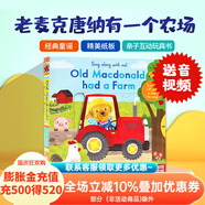 英文原版sing along:Old Macdonald Had a Farm老麥克唐納有一個(gè)農場(chǎng)