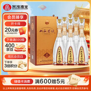 雙溝珍寶坊 君坊 41.8度(500ml+20ml)*6瓶整箱裝 濃香型白酒 自飲送禮