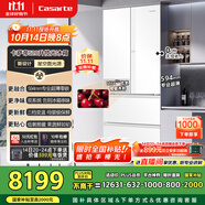 卡薩帝（Casarte）攬光冰箱520升594mm超薄零嵌入式雙系統(tǒng)法式多門一級能效國家補貼20%冰箱BCD-520WGCFDM4WKU1