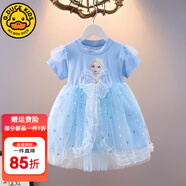 G.DUCKKIDS小黃鴨女童連衣裙冰雪奇緣愛莎公主裙兒童艾莎蓬蓬裙寶寶生日禮服 藍色 120 尺碼5~6歲【110-120cm】