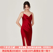 珊目爾【性感夏季新款】重磅蕩領(lǐng)真絲睡裙100%桑蠶絲吊帶睡衣純欲風(fēng) 酒紅色【禮服款單吊帶】 L (165)適合105-115斤穿著