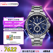 西鐵城（CITIZEN）手表男日韓表空中之鷹光動(dòng)能舒博鈦商務(wù)送七夕節禮物AT8218-81L