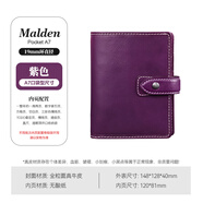 Filofax英國(guó)進(jìn)口Malden真牛皮商務(wù)筆記本辦公記事本活頁(yè)手帳日程本會(huì)議記錄禮品禮盒裝隨身口袋高顏值皮面 A7 pocket 紫色025849