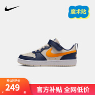 NIKE 耐克男女童休閑板鞋COURT BOROUGH魔術(shù)貼易穿脫兒童運(yùn)動童鞋低幫 DV5457-126 32 【建議腳長20cm】