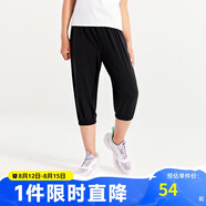 361°【商場同款】兒童七分褲夏男女中大童透氣彈力運動褲子 黑150