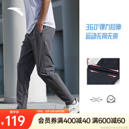 安踏衛(wèi)褲運(yùn)動(dòng)褲男士跑步吸濕速干夏季透氣薄款直筒休閑梭織運(yùn)動(dòng)長褲男