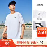 安踏（ANTA）【快干棉】T恤男女同款2025夏季情侶吸濕排汗LOGO寬松休閑短袖t恤 【小logo】純凈白8125-1 L /男175 女170