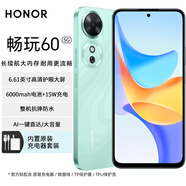 Hi nova暢玩60 Plus 新品5G全網(wǎng)通手機【Mat50 Pro】 五星超抗摔 耐用長(cháng)續航 300%雙揚大音量 華為智選 （暢玩60）曉山青-6GB+128GB