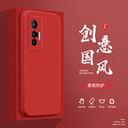 小寸心vivoX70ProPlus手機殼X70T液態(tài)殼X7Plus全包軟硅膠防摔保護套新款鏡頭 vivoX70T中國紅-YT000純色