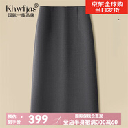 Khwfjas國際一線(xiàn)品牌半身裙女秋冬開(kāi)叉包臀裙高腰中長(cháng)款毛呢裙女裝顯瘦裙 灰色-毛呢-長(cháng)款 M /27 推薦95-105斤