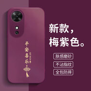 揚聚特適用榮耀Play10C手機殼Honor Play10C新款保護套NIC-AN00硅膠軟邊5G防指紋全包防摔高級外殼男女款 梅紫色【平安喜樂(lè )】 榮耀Play10C