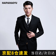 HAIPAIHAOYU西服套裝男商務(wù)正裝修身西裝高級(jí)感職業(yè)裝外套新郎結(jié)婚禮服伴郎服 A版黑二扣【西服西褲】 4XL (190)