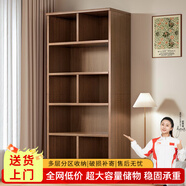 蔓斯菲爾（MSFE） 書架簡約落地收納多功能大容量省空間儲物架多層置物書架柜子 【感恩回饋】五層60cm古檀木色