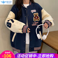 歐貝汐小熊外套少女春秋裝2025新款初中高中學生休閑夾克棒球服 藏青色 M