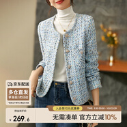 尚都比拉秋季粗花呢小香風(fēng)外套女短款休閑百搭小個(gè)子女裝 藍色 XL 