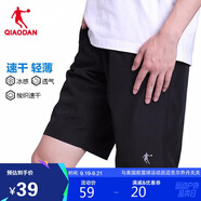 喬丹QIAODAN短褲男褲運(yùn)動(dòng)褲子男夏季透氣速干吸濕梭織五分褲男休閑褲