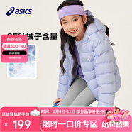 亞瑟士童裝2024冬季男女中大童休閑連帽輕薄羽絨服外套舒適334241073075