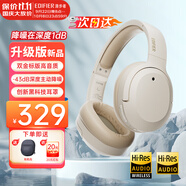 漫步者（EDIFIER）【爆款推薦】W820NB雙金標主動降噪無線頭戴式藍牙耳機游戲音樂運動學生網(wǎng)課耳麥適用于安卓蘋果 【升級版】云巖白+耳機包