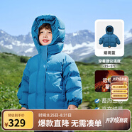 齊齊熊（ciciibear）【三防蓄熱】男童羽絨服寶寶冬季連帽兒童保暖冬裝加厚外套 煙雨藍-白鴨絨-男女同款 100 【充絨量短款88.3g/長款132g