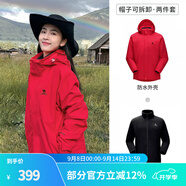 駱駝（CAMEL）三防沖鋒衣戶外登山服防水防風防污三合一保暖時尚運動外套 A9W214119AX，中國紅一，男女 XS