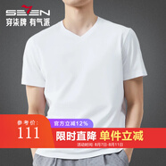 柒牌速干純棉V領(lǐng)短袖t恤男夏季新款休閑簡(jiǎn)約短T新疆棉涼感男士上衣 大白 XL (180)