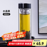希樂(lè )雙層玻璃杯男女士大容量泡茶杯高顏值茶水分離便攜車(chē)載杯子380ml