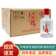 五糧液股份公司出品 濃香型白酒 送禮收藏商務(wù)酒 【新老包裝隨機發(fā)貨】 45度 100mL 24瓶 五糧醇紅淡雅整箱