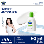 絲塔芙牛油果潤膚乳液118ml補(bǔ)水護(hù)手霜身體乳 護(hù)膚品修護(hù)屏障敏感肌