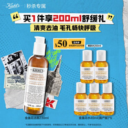 科顏氏（Kiehl's）金盞花潔面啫喱230ml洗面奶保濕清潔護膚禮盒教師節禮物