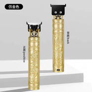 新安怡飛利浦PHILIPS同款電動(dòng)剃須刀9系男士剃胡刀電動(dòng)刮胡刀鬢角修剪器 彷金色