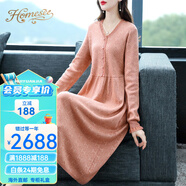 Homesee國際輕奢高檔連衣裙秋季新款V領(lǐng)羊毛針織女裝毛衣中長款A(yù)字裙子 裸粉色 【女神范/設(shè)計(jì)感】 S