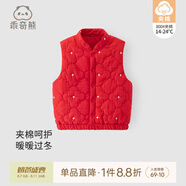 乖奇熊嬰兒馬甲外套秋冬夾棉衣服保暖過新年寶寶背心馬冬季坎肩外穿 大紅色 90