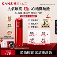 韓束紅蠻腰柔膚水100ml緊致抗皺補(bǔ)水保濕爽膚水化妝護(hù)膚品生日禮物